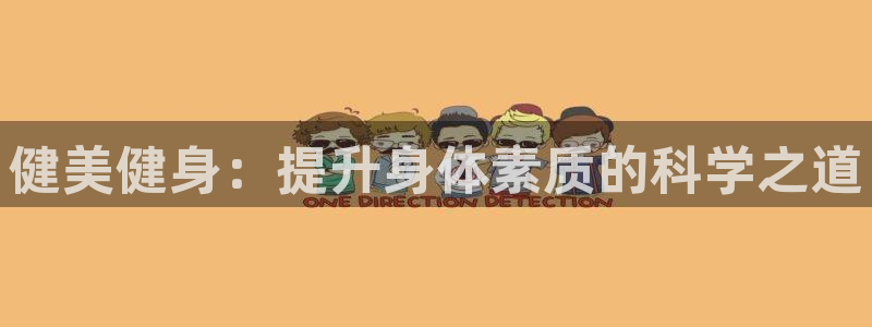 意昂2平台
