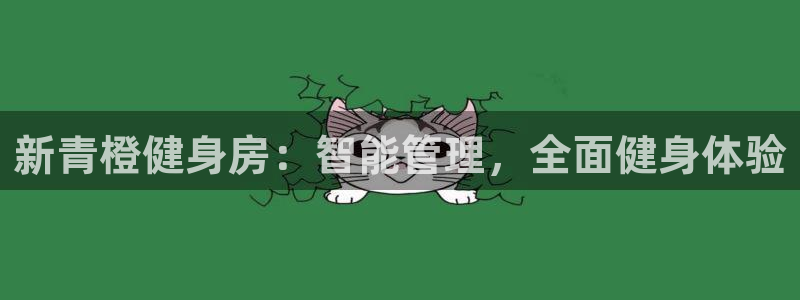 意昂2官网