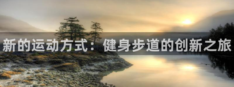 意昂2官方网站