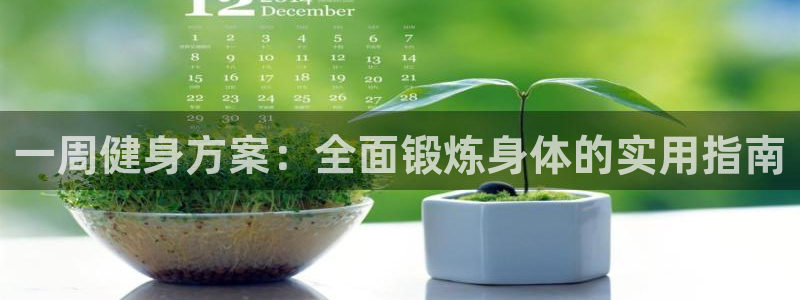 意昂2平台