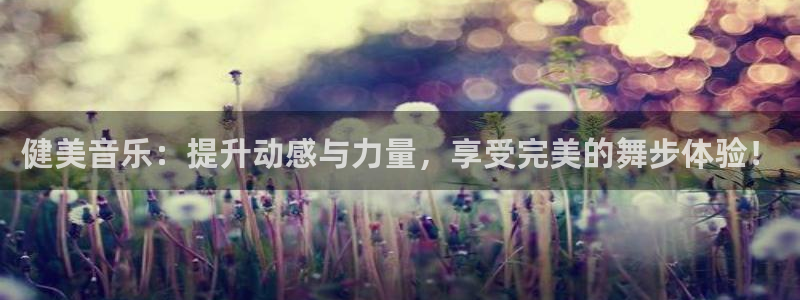 意昂2注册