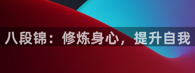 意昂2平台