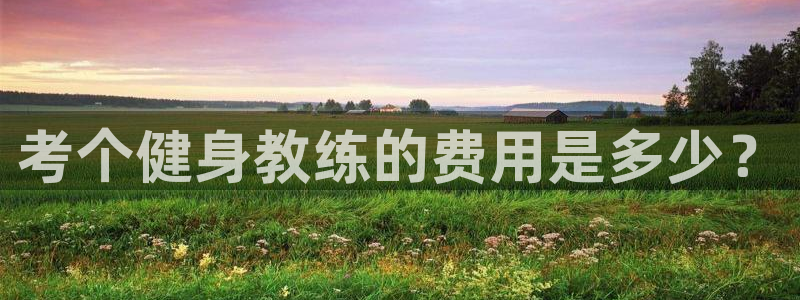 意昂2娱乐